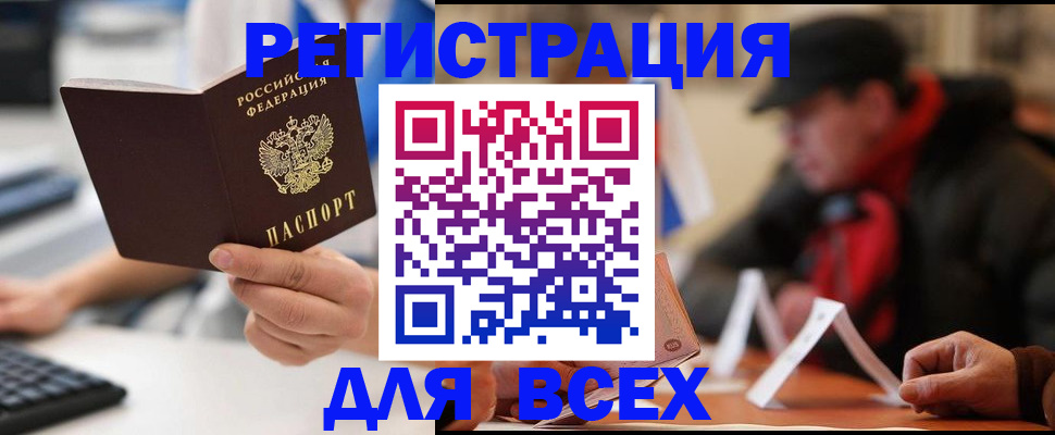 регистрация для школы в Уварово